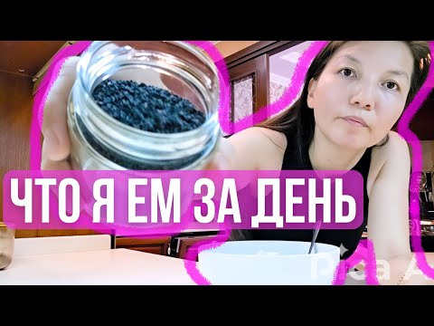 Видео: Как я похудела на 13 кг, готовлю обед и рассказываю