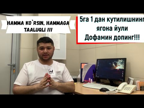 Видео: Бешга бирдан кутилиш, Хамма учун жуда мухим, албатта куринг!!!