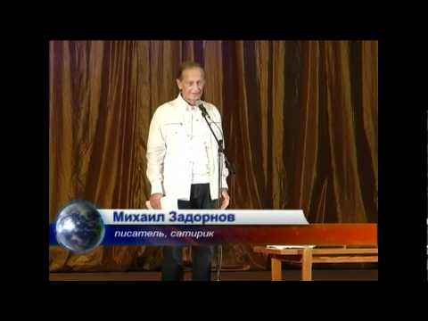 Видео: Михаил Задорнов в Кингисеппе, 28.12.11 (1ая часть концерта)