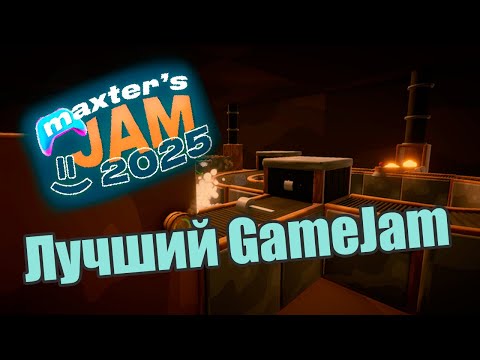 Видео: Победный GAMEJAM (Почти)