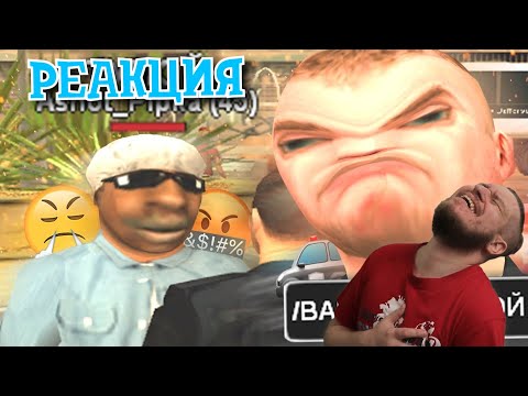 Видео: САМЫЙ ТУПОЙ ПОЛИЦЕЙСКИЙ В GTA SAMP | РЕАКЦИЯ НА STRAYF