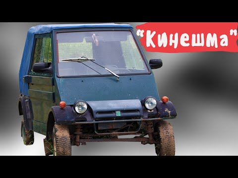 Видео: Почему мотоколяска “Кинешма” так и не стала популярной