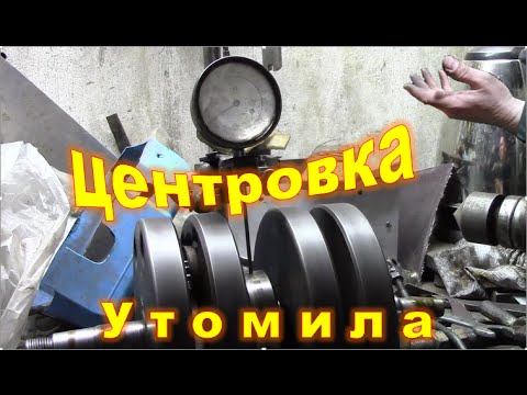 Видео: Заказ-1, центровка оказалась томной