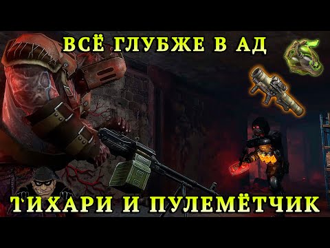 Видео: СТРАДАНИЯ ТОЛЬКО НАЧИНАЮТСЯ / ПУЛЕМЕТЧИК И ТИХАРЬ / КАЗЕМАТЫ (ЧАСТЬ 2) Dawn of Zombies: Survival