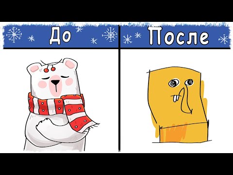 Видео: ДО и ПОСЛЕ... СЛОМАННЫЙ ТЕЛЕФОН!!!