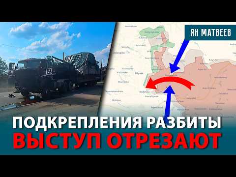 Видео: Окружают бригады под Покровском. Удар по мосту через Днепр. Охота на ПВО. Прорыв в Днепропетровской
