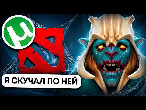 Видео: ЧТО ТВОРИТСЯ В ПИРАТСКОЙ ДОТЕ В 2025 ГОДУ?