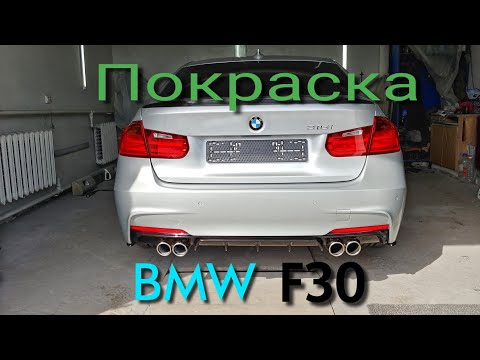 Видео: Покраска BMW под толщиномер
