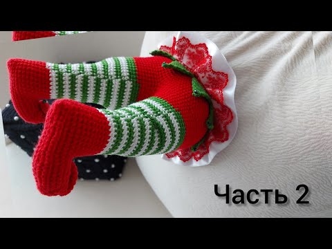 Видео: Застрявший эльф| Часть2|Бесплатный МК| Подробное описание| Уроки от Петелькино👸