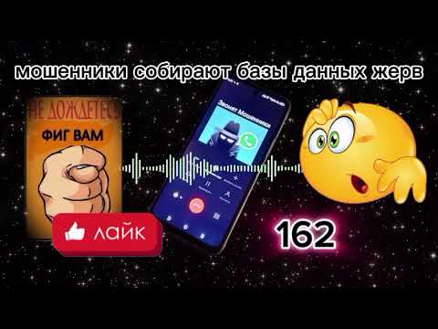Видео: МОШЕННИКИ ЗВОНЯТ: Почему вам звонят из МГТС? Узнайте правду!