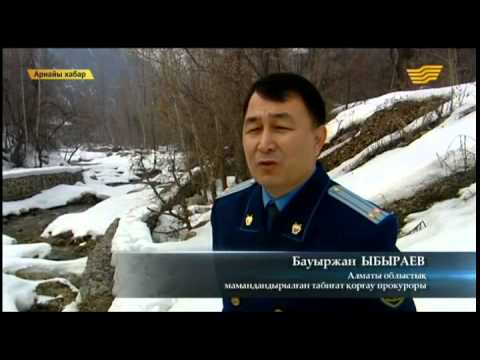 Видео: «Арнайы хабар» 30.03.2015