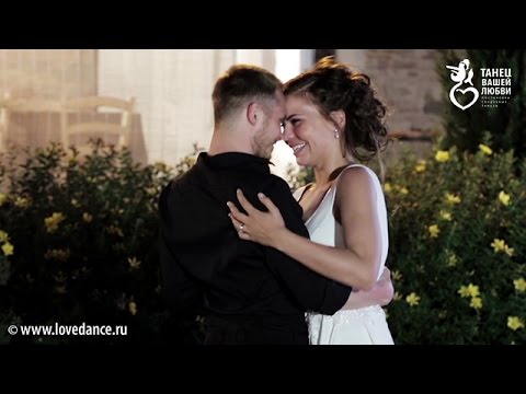 Видео: ПЕРВЫЙ ТАНЕЦ ЖЕНИХА И НЕВЕСТЫ: из к/ф «ГРЯЗНЫЕ ТАНЦЫ» (Dirty dancing)!