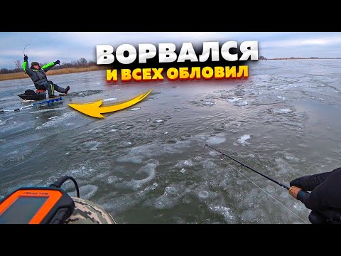 Видео: ТАСКАЕТ С ОДНОЙ ЛУНКИ! Рыбалка на Дону! Рыбалка на судака! Рыбалка с эхолотом практик 6М