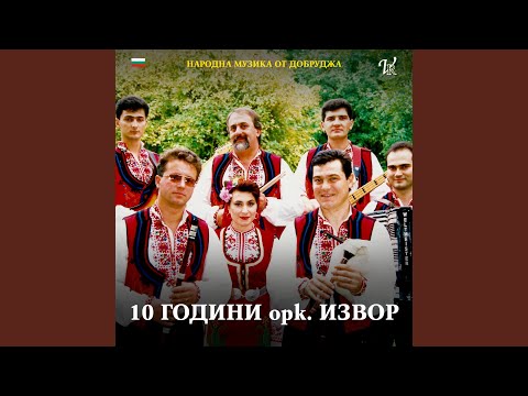 Видео: Никола, левент Никола