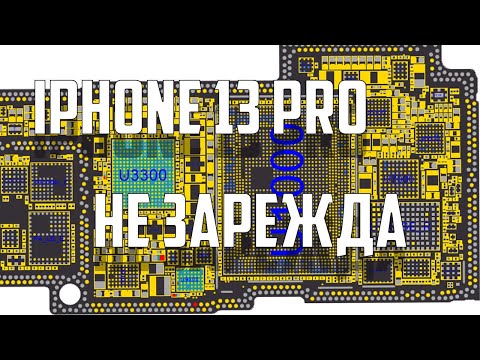 Видео: РЕМОНТ НА ТЕЛЕФОН IPHONE 13 PRO НЕ ЗАРЕЖДА ЦЕЛИЯТ ПРОЦЕС БЕЗ МОНТАЖ . IPHONE 13 PRO NOT CHARGING