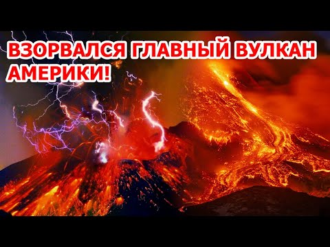 Видео: Сотни ДТП, замерзшие города и буря в Америке! Зимний шторм и снегопад в США