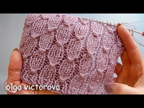 Видео: КРАСИВЫЙ УНИВЕРСАЛЬНЫЙ  РЕЛЬЕФНЫЙ УЗОР 903 Вязание Узоры спицами