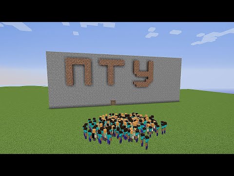 Видео: закрыл 100 пацанов в пту (профессионально-техническое училище) в Майнкрафт