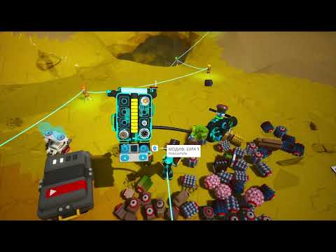 Видео: Astroneer Мы в космосе  №2