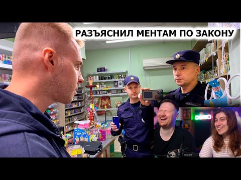 Видео: ЗАКРЫЛИ СРАЗУ 3 МАГАЗИНА! РАЗЪЯСНИЛ ПОЛИЦИИ ПО ЗАКОНУ! | РЕАКЦИЯ на Artem Wolf