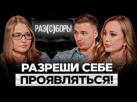 Видео: Каких женщин ЗАМЕЧАЮТ сильные мужчины? / Стань ТОЙ самой за 15 минут!