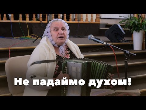 Видео: Свідчення Ані Матящук про милості Господні