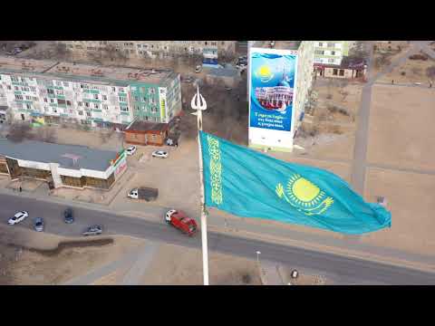 Видео: Ақтау қаласы-2021. Ынтымақ алаңы. Көк байрақ. Город Актау-2021. Площадь Ынтымак. Синий стяг.