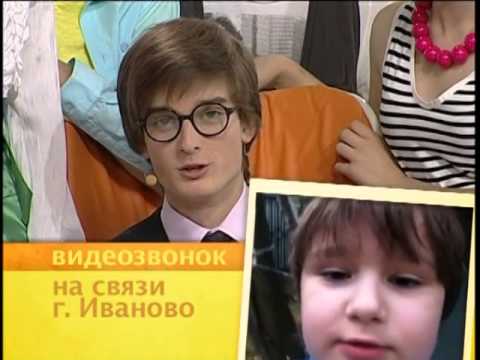 Видео: Служба спасения домашнего задания. Выпуск 1.