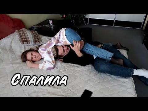 Видео: VLOG ТЁМА МУЧАЕТ МАШУ😂