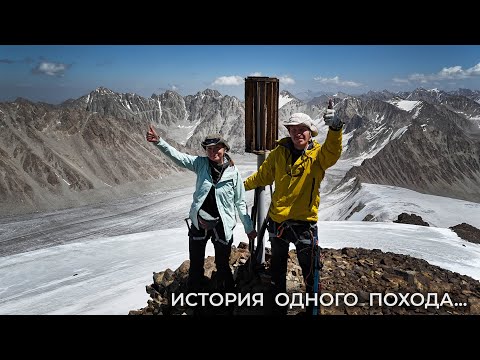 Видео: #0 Кичик-Алай: через 2 хребта к воротам Памира