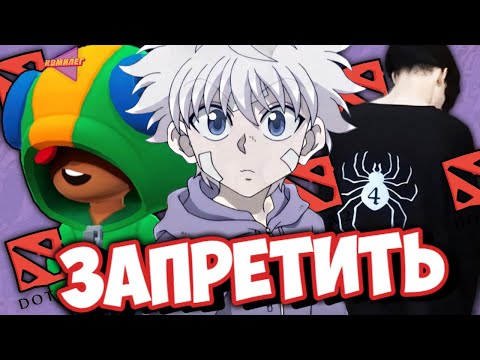 Видео: Аниме и Игры ЗАПРЕТИЛИ из-за ЧВК РЕДАН || Запрет Аниме, Видеоигр и ЧВК Рёдан!