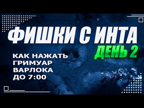 Видео: Фишки с инта, день 2, The International 2025  @Dota2mAntiCore ​