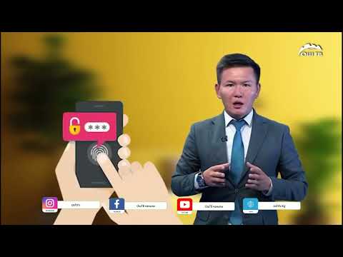 Видео: 2025 жылдын беш айында эле өлкөдө кибер кылмыштуулук боюнча 550дөй кылмыш катталган