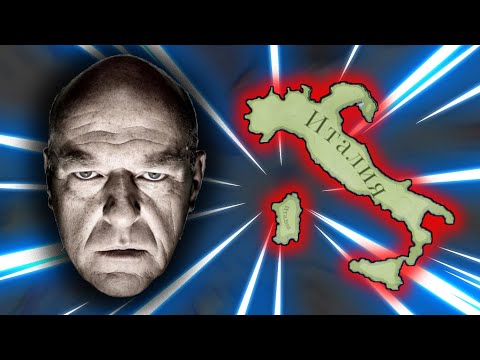 Видео: Объединение ИТАЛИИ через ГОЛОДОМОР. Рисорджименто. Victoria 3 Гайд