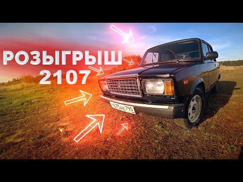 Видео: Разыгрываем АорусМобиль / Доделываем E34 / BMW почти готова