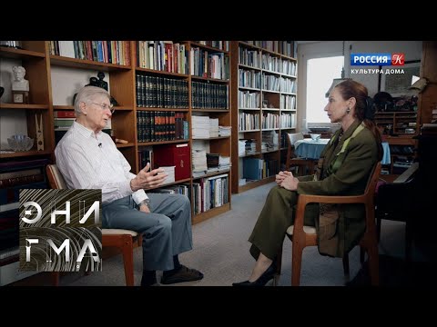 Видео: Энигма. Герберт Блумстедт / Herbert Blomstedt. Часть 1. Эфир от 29.04.20 (English subtitles)