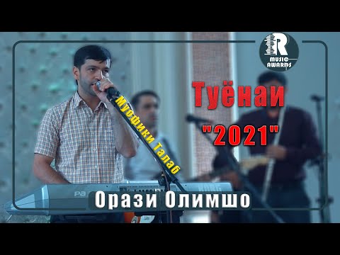 Видео: Орази Олимшо Муофики Талаб  Туёна нав   2021с 2  Orazi Olimsho Muofiki Talab 2021