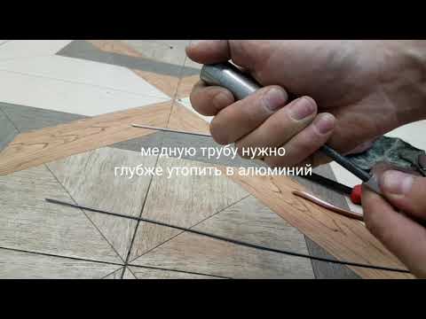 Видео: Пайка алюминия с медью припоем.