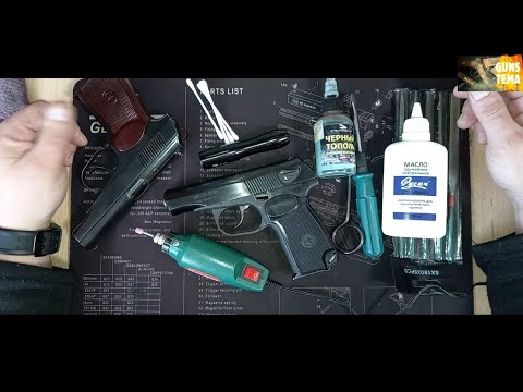 Видео: ОБЗОР НА ОООП МР-79-9ТМ 2021 года ШЛИФОВКА И ДОРАБОТКА ПИСТОЛЕТА