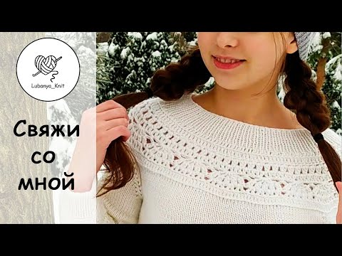 Видео: 👍СПИЦЫ ➕ КРЮЧОК ‼️ ШИКАРНЫЙ джемпер (1часть)