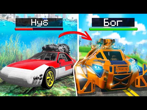 Видео: ПРОКАЧАЛ ТАЧКУ НУБА В ЧИТ ТАЧКУ БОГА В ГТА 5 ОНЛАЙН!  АПГРЕЙД В GTA 5 ONLINE!