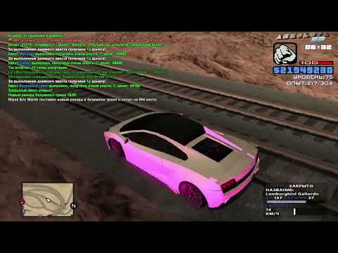 Видео: GTA SAMP Absolute RP 25.10.25 прохождение дневных квестов