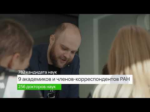 Видео: Визитная карточка Томского политеха