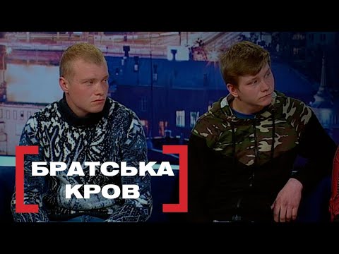 Видео: ЩО СТАЛОСЯ У ТОЙ ДЕНЬ? | ПІШОВ НА ШАШЛИКИ З БРАТАМИ І НЕ ПОВЕРНУВСЯ | Стосується кожного