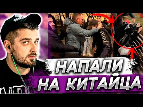 Видео: HARD PLAY СМОТРИТ - ЛЕВ ПРОТИВ ЗАЩИТИЛ ПАРНЯ ОТ СКИНОВ