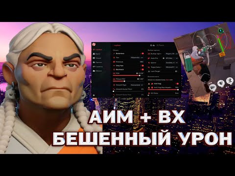 Видео: БЕШЕННЫЙ УРОН НА ТАЛОНЕ ЧЕРЕЗ СЕКРЕТНЫЙ БИЛД С ЧИТОМ В DEADLOCK