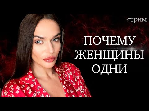 Видео: О чём больше всего ЖАЛЕЮТ женщины 40+