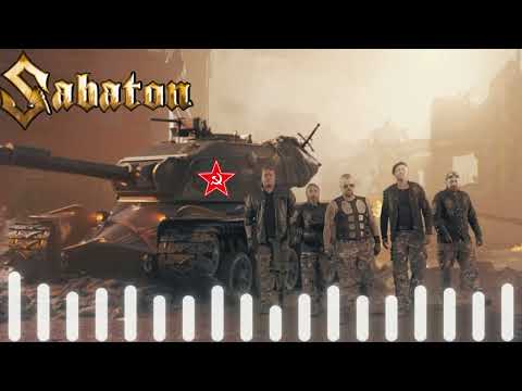 Видео: SABATON - Марш Советских Танкистов (Ai Cover)