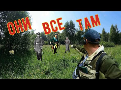 Видео: XP ORX в лесу!!! Только честный коп на камеру.