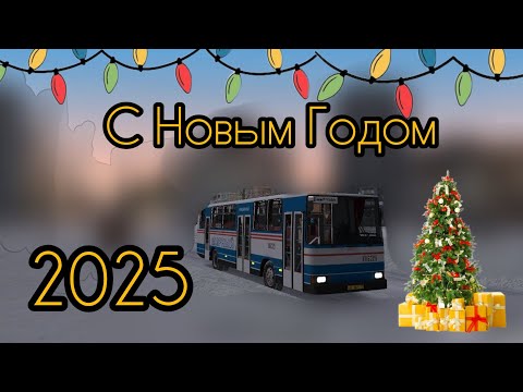 Видео: Новогодние видео 2025!